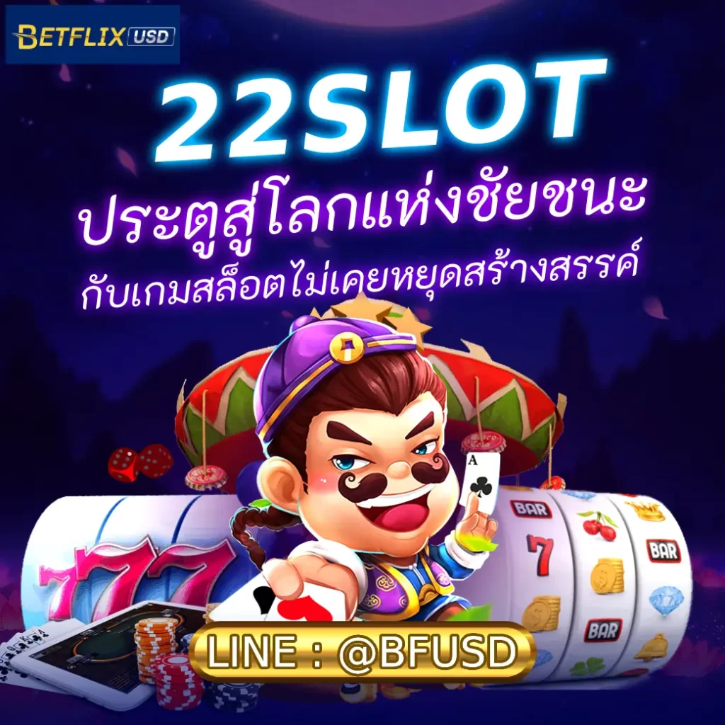 Betflikslot666