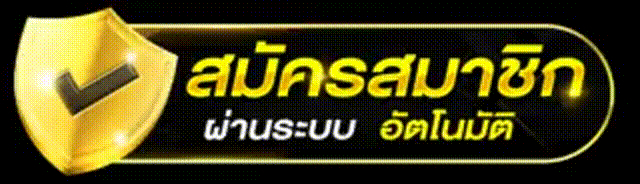 GALAXY แจกเครดิตฟรี