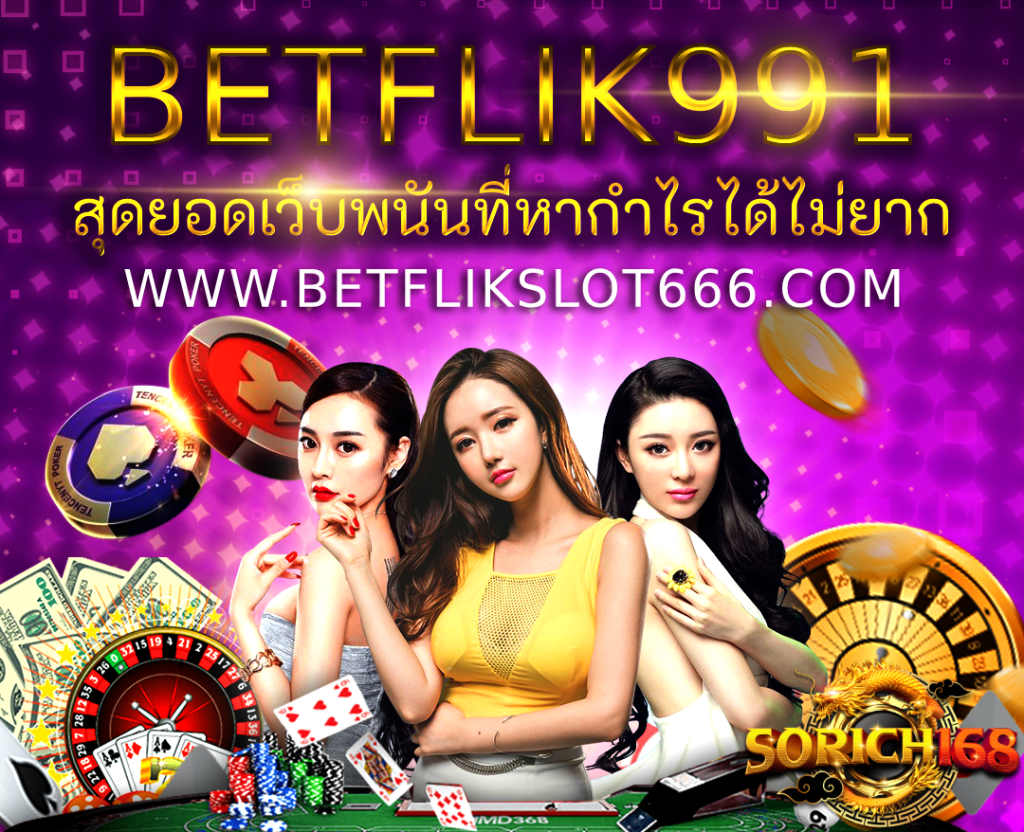 BETFLIK991