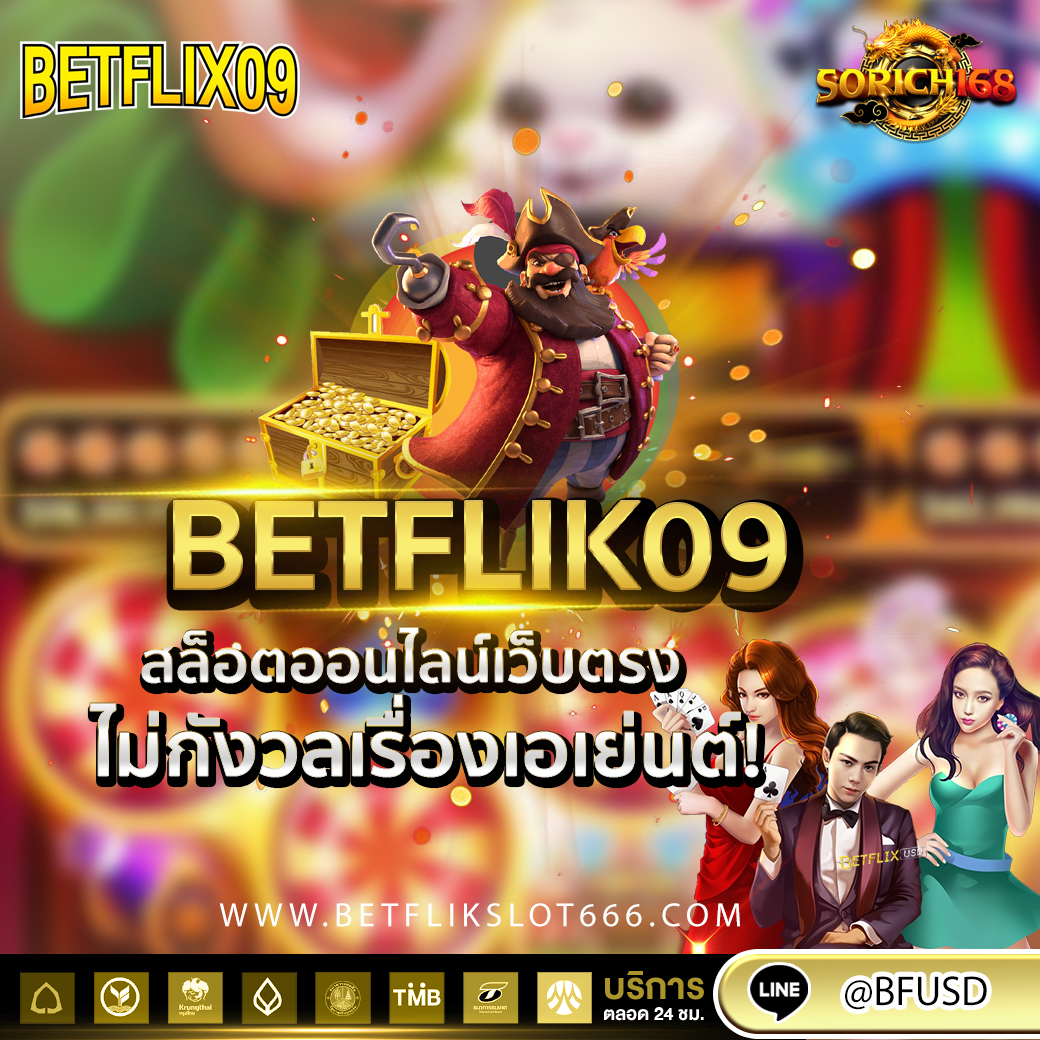 BETFLIK09