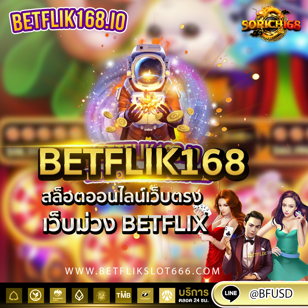 betflik168