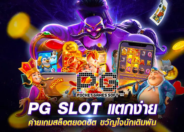 pg betflix