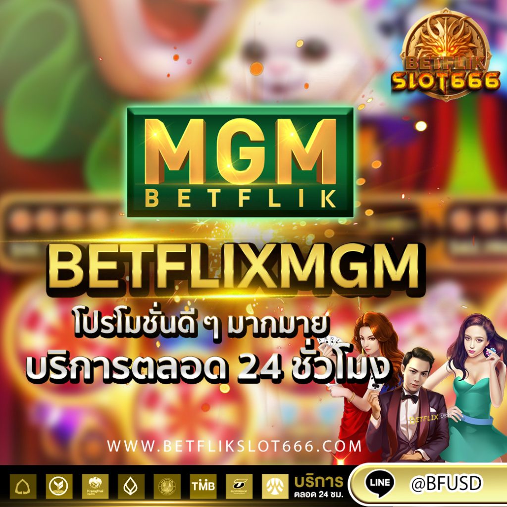 betflixmgm