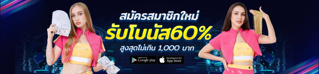 SSGAME350