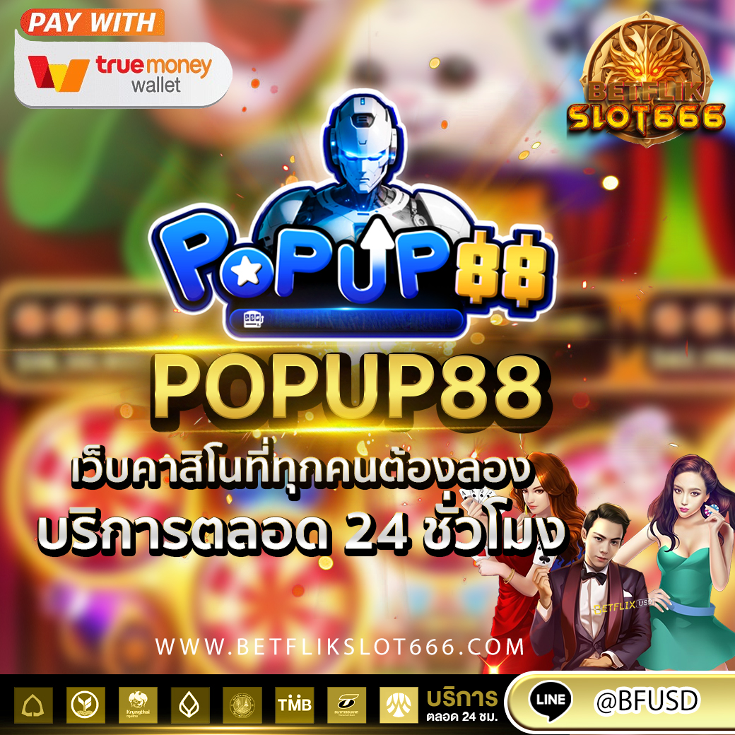 popup88