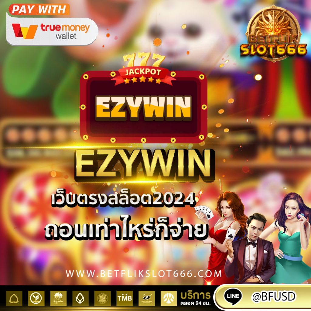 ezywins