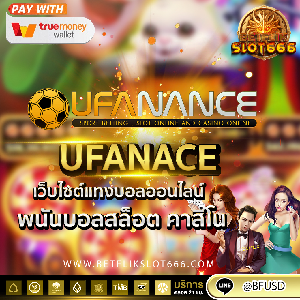 ufanance